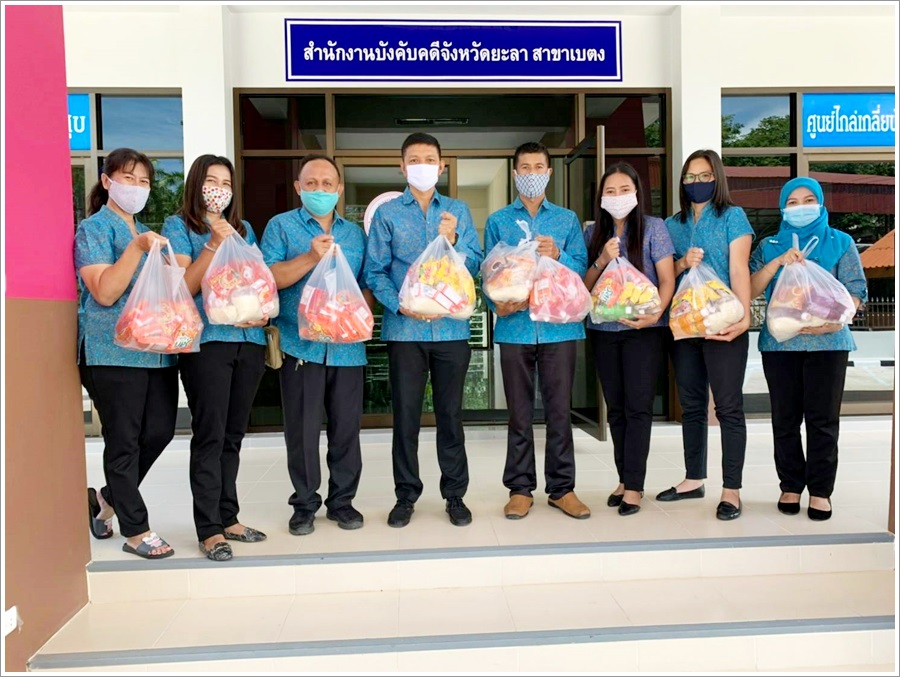 ﻿สำนักงานบังคับคดีจังหวัดยะลา สาขาเบตง ร่วมบริจาคเครื่องอุปโภค บริโภค ในโครงการ 